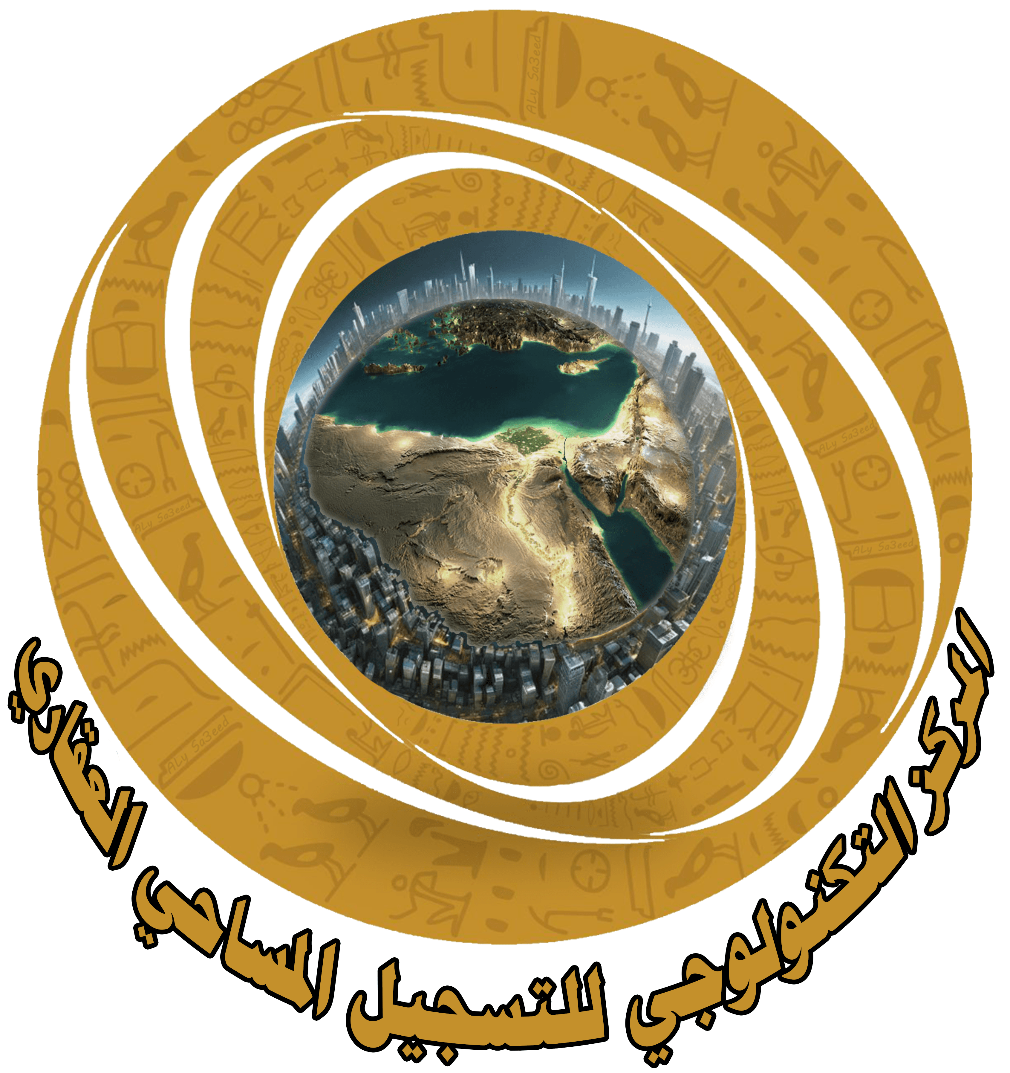 شعار منظومة الرفع المساحي العقاري