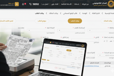 الخطوة الثالثة image