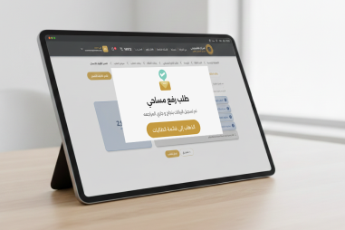 الخطوة الخامسة image